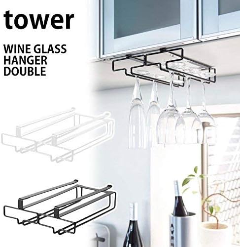 YAMAZAKI Steel Wine Glass Rack for Home